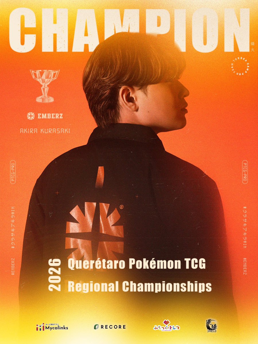 EMBERZ【Toreca Camp】 tweet media