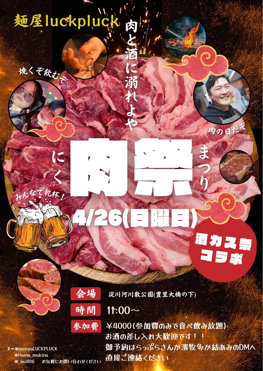 紡あみ tweet media