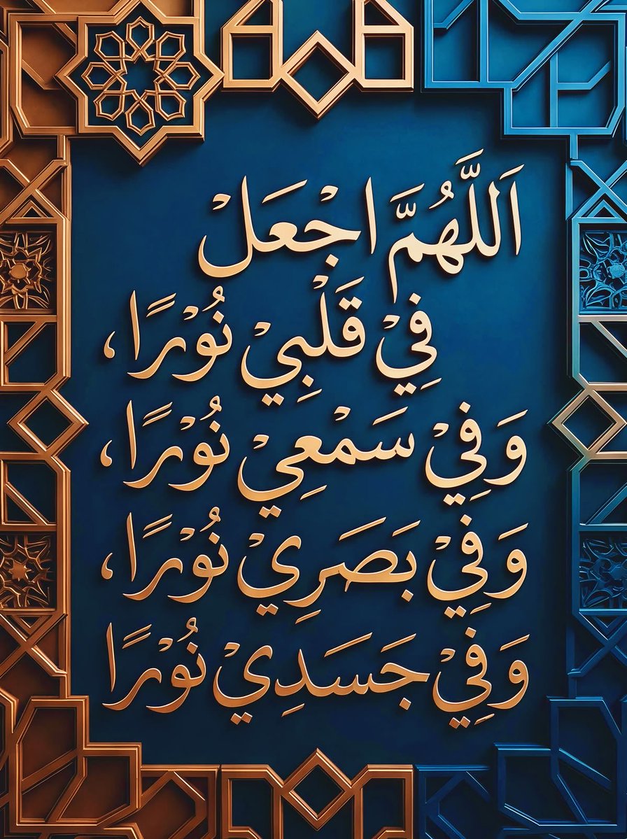 صور دعوية tweet media