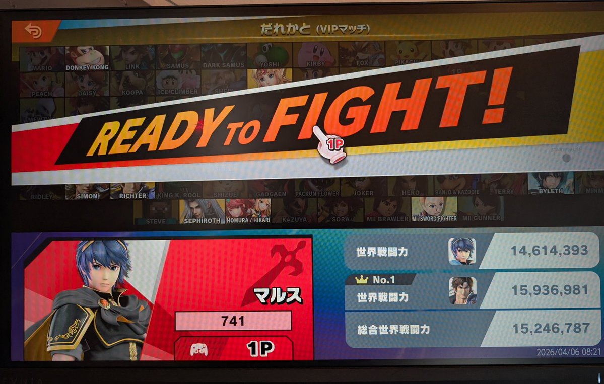 うぃすと tweet media