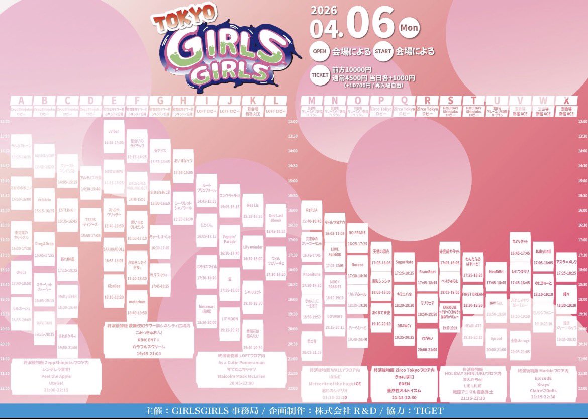 ゆに🌻himawari(船橋)🌻 tweet media