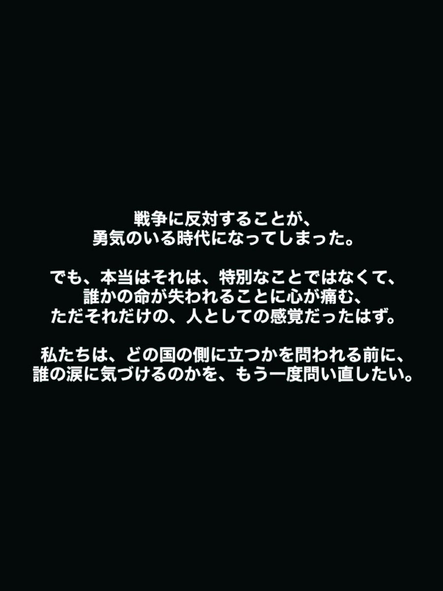 サヘルローズ tweet media
