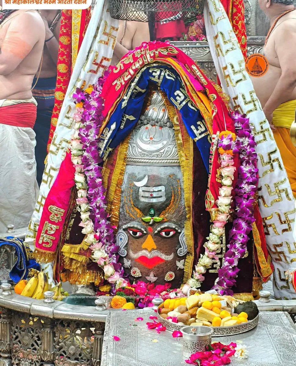🙏🌹जय श्री महाकाल🌹🙏
श्री महाकालेश्वर ज्योतिर्लिंगजी आज का भस्म आरती श्रृंगार दर्शन
सोमवार 06 अप्रैल 2026 <a href="/ShekharAacharya/">Aacharya Shekhar</a> <a href="/TCGEHLOT/">Thaawarchand Gehlot</a> <a href="/DrMohanYadav51/">Dr Mohan Yadav</a> <a href="/bjpanilfirojiya/">Anil Firojiya</a> <a href="/drchintamani/">Dr. Chintamani Malviya</a> <a href="/Satish_Malviya_/">Dr. Satish Malviya</a> <a href="/JagdishDevdaBJP/">Jagdish Devda</a> <a href="/mlaujjain/">Paras Jain, Ex-Minister, MP Govt</a> <a href="/chotubana007/">चन्द्र विजय सिंह चौहान (छोटू बना)</a> <a href="/Rajathakurmang2/">राजा ठाकुर</a> <a href="/pushpachouhan37/">pushpa chouhan</a>