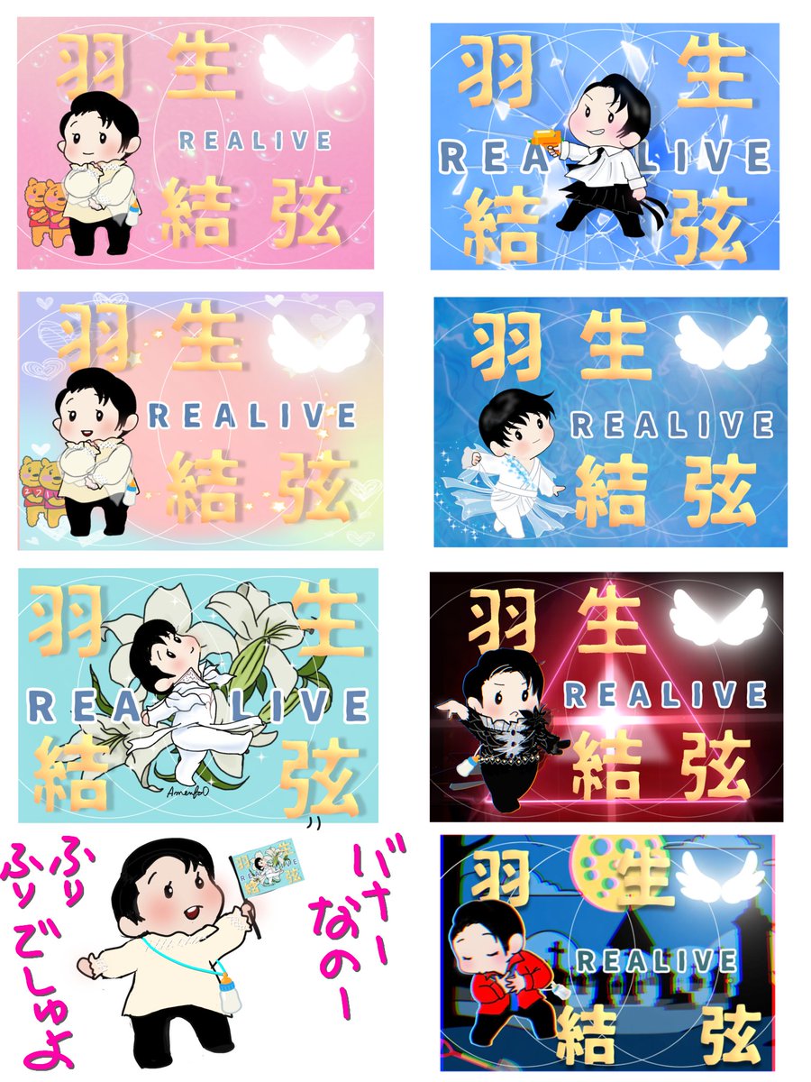 あめんぼ王子 tweet media