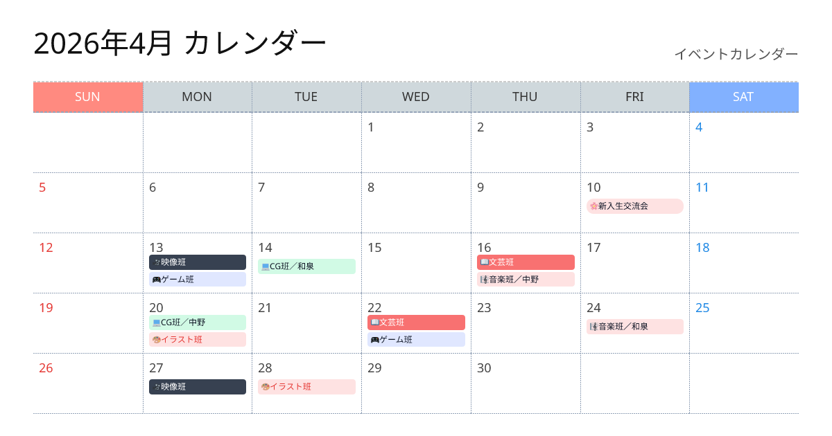 総合コンテンツ制作サークル tweet media