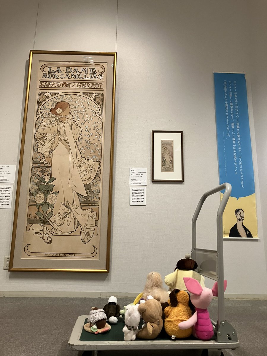 堺 アルフォンス･ミュシャ館 tweet media