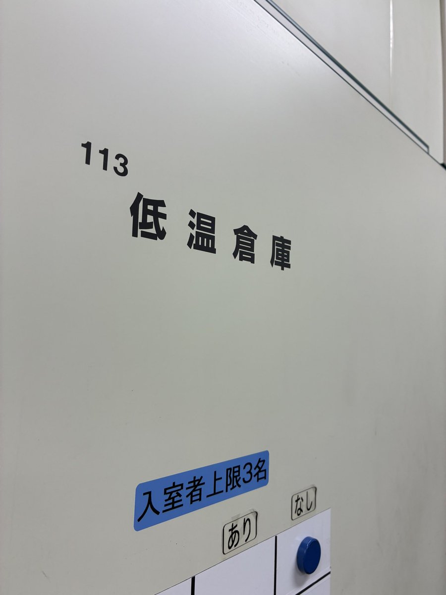 J-TEC(再生医療)【公式】🧫🧪 tweet media