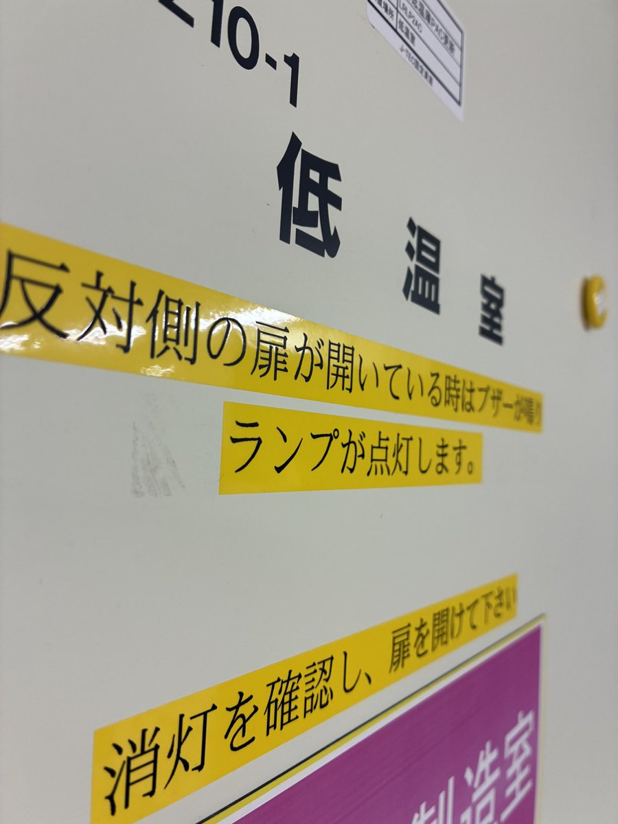 J-TEC(再生医療)【公式】🧫🧪 tweet media