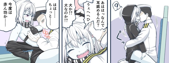 レ級の要望に応えてこづくりをしてあげる提督 