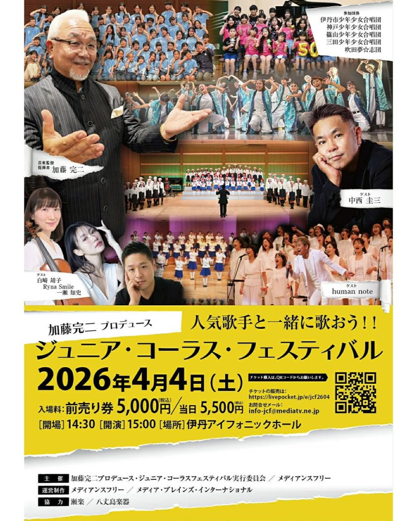 中西圭三🌞 tweet media