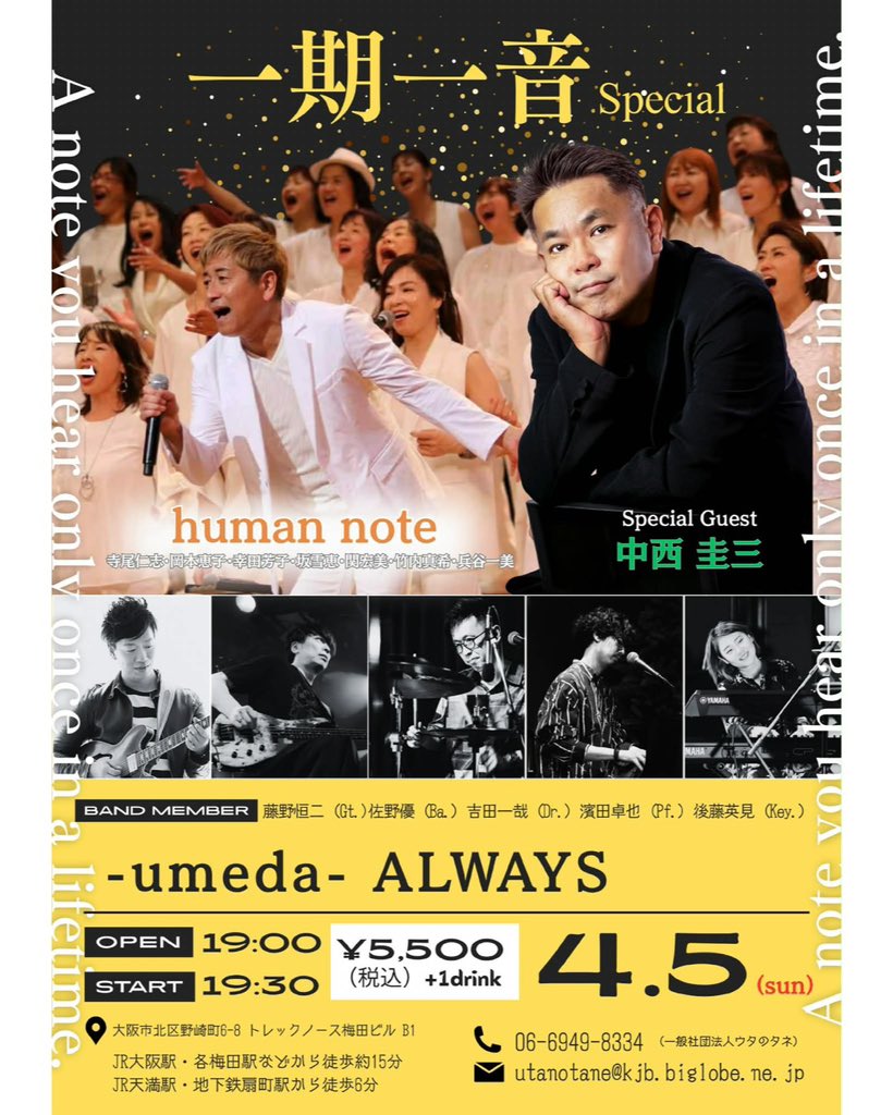 中西圭三🌞 tweet media