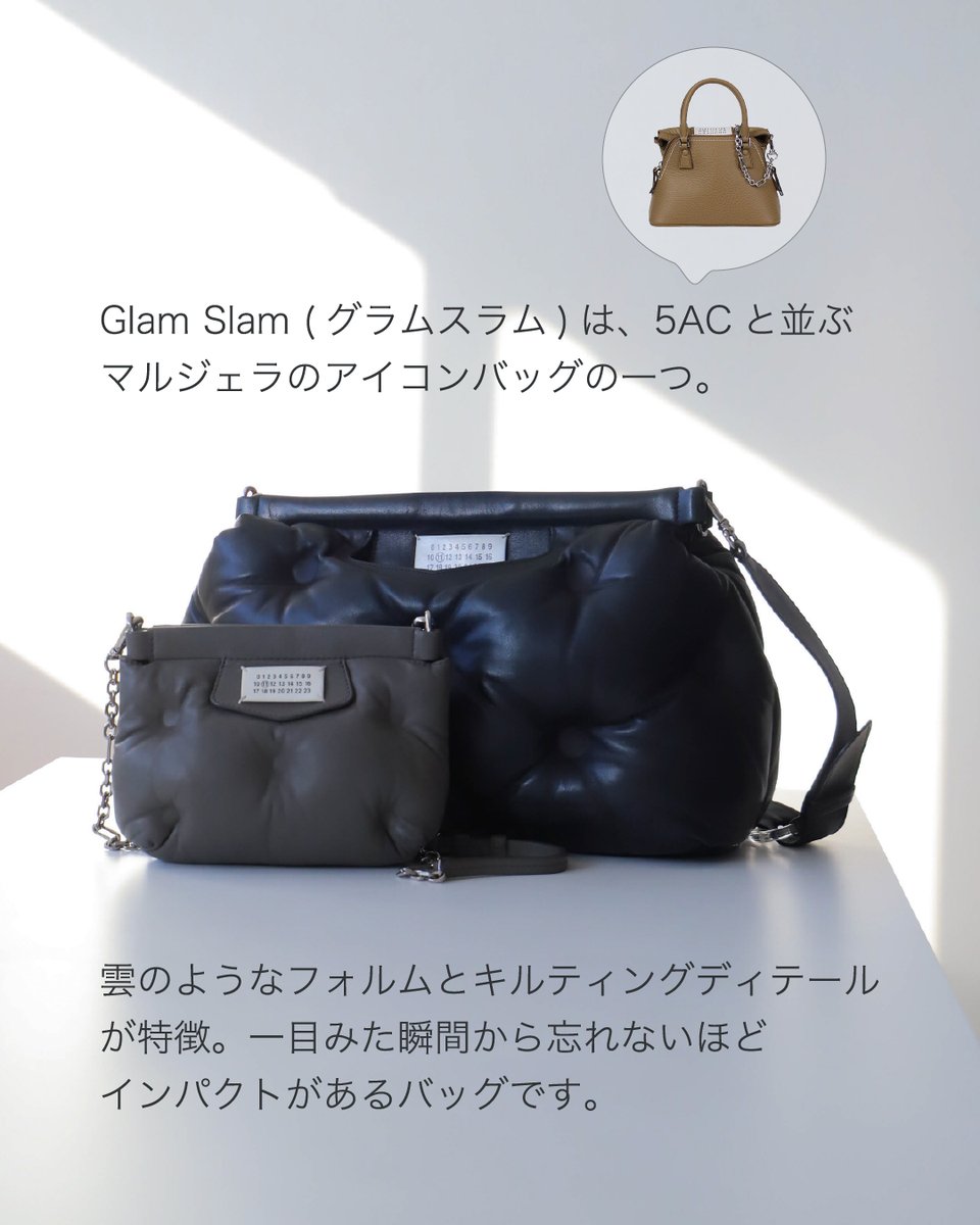 ラクサス(ブランドバッグ使い放題アプリ)公式 tweet media