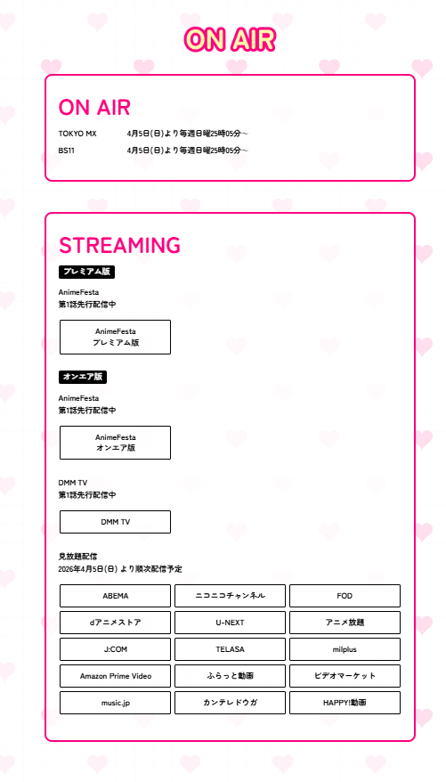 Ookii_Onnanoko's tweet photo. ＝配信情報＝＝＝＝＝＝＝

大きい女の子は好きですか？

＝＝＝＝＝＝＝＝＝＝＝＝

#AnimeFesta で第１話配信中！

🖤プレミアム版 ※独占配信
  https://t.co/PUnTR6ewSK  

❤️オンエア版 
 https://t.co/sjN1CTKSO2

#大きい女の子 #アニメ大きい女の子 https://t.co/WRK0cVjS7w