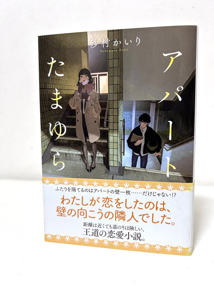 ひろ@読書垢 tweet media