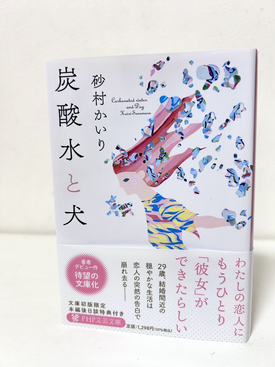 ひろ@読書垢 tweet media