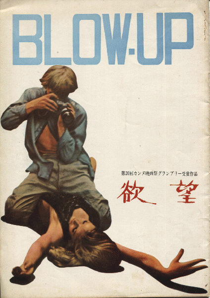 Macleod/マクラウド tweet media