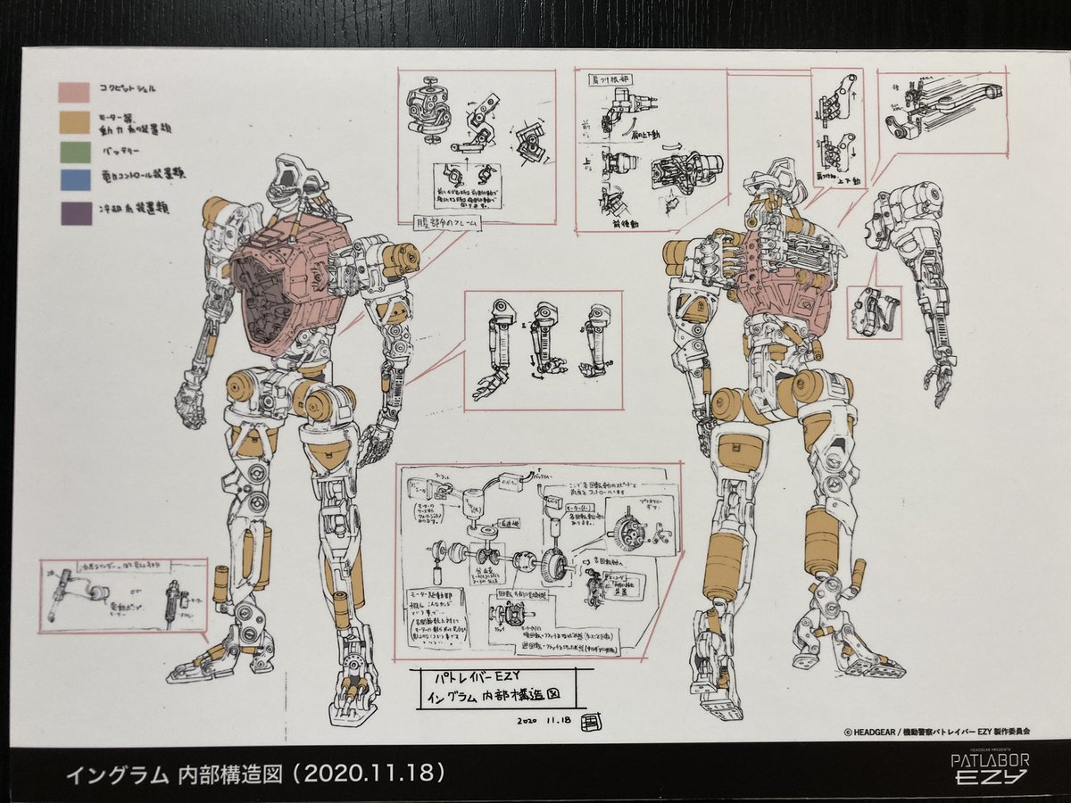 㠶足タケヒコ tweet media
