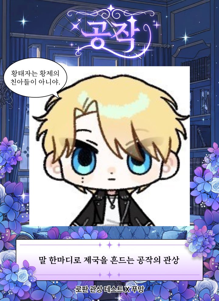 빅아리즈 tweet media