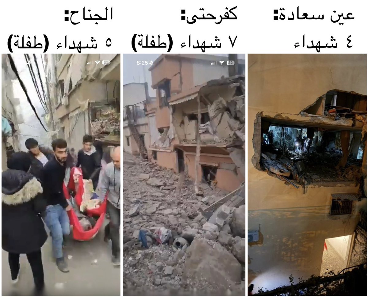 Al-Moughtareb tweet media