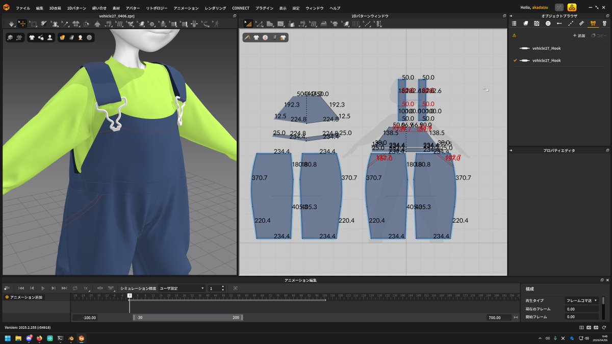 難しいよ～～～～
