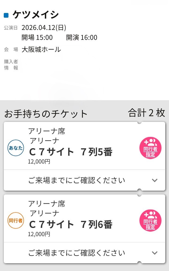 chop☆ktm🏕️📖よる☆かぜ♬.*゚ tweet media