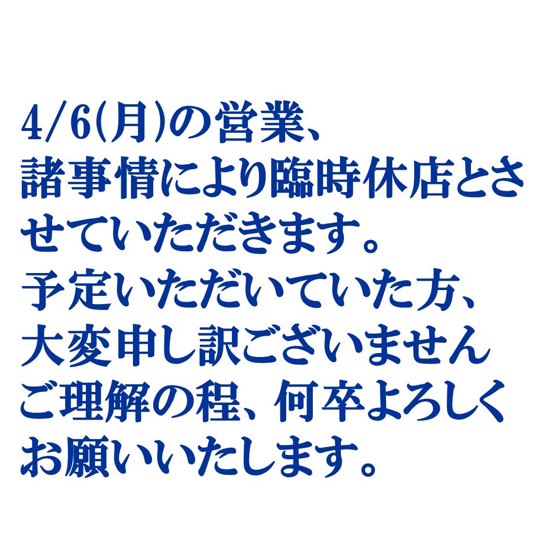 ホールスパイスカレー青藍 (@blueplateseiran) on Twitter photo 