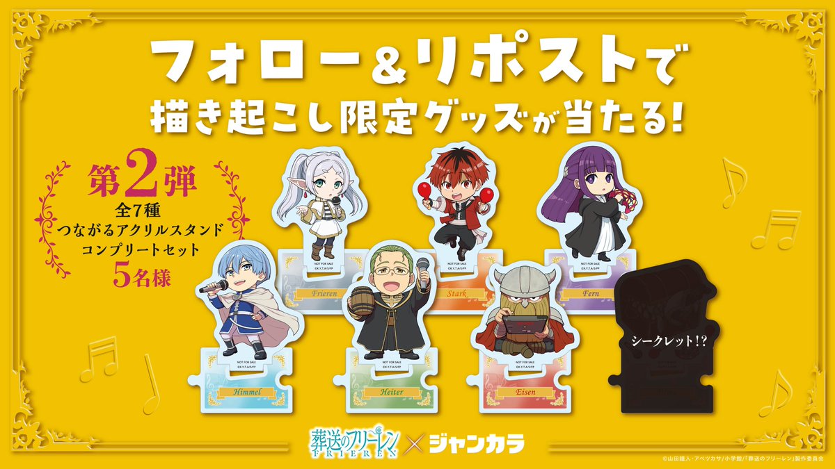 【公式】ジャンカラ（飲み放題付きカラオケ） tweet media