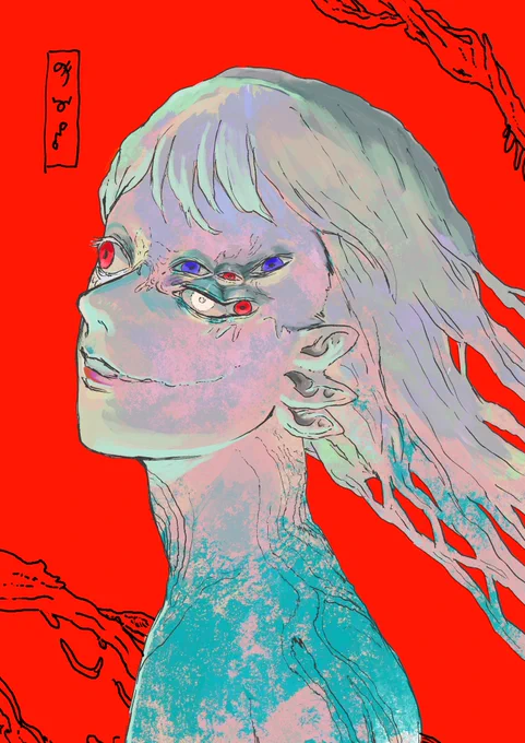 まひる