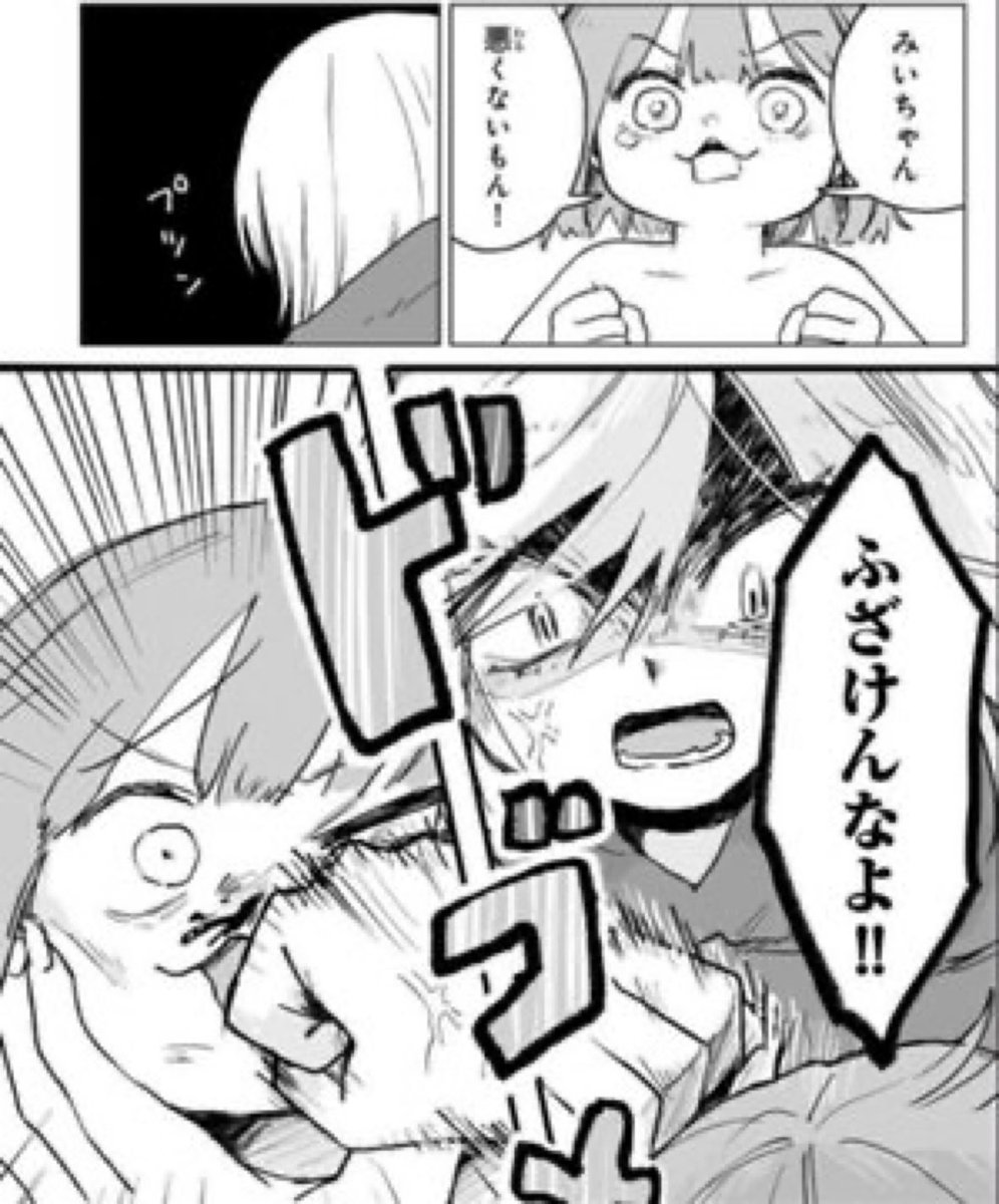 パダワン柔術 tweet media