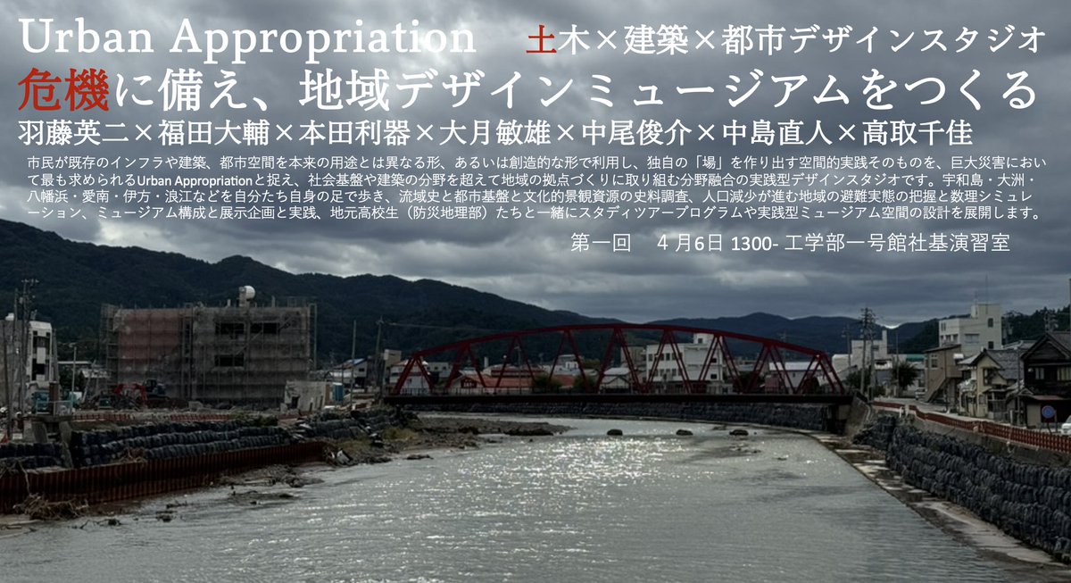 HATO, Eiji tweet media