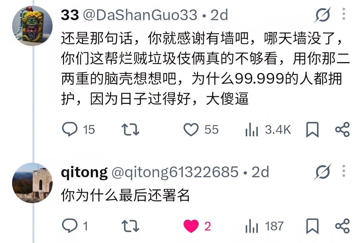 Lawrence 精卫 tweet media