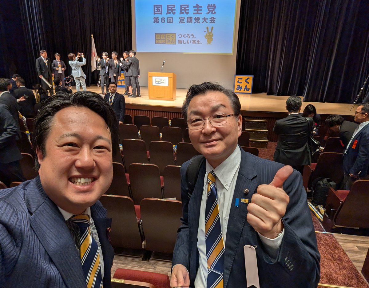 ごうこ正太郎　仙台市議(青葉区　国民民主党宮城県連幹事長） tweet media