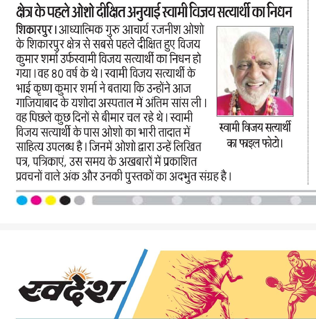 anjan_babli's tweet photo. https://t.co/ah5Mie2HJb