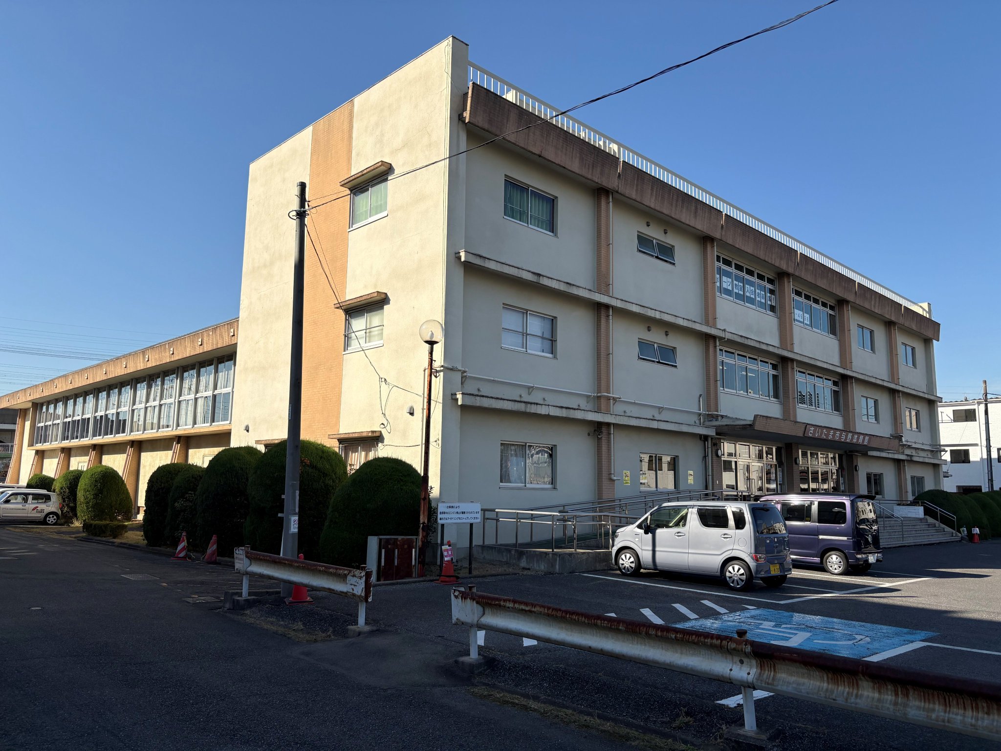 さいたま 市 与野 体育館