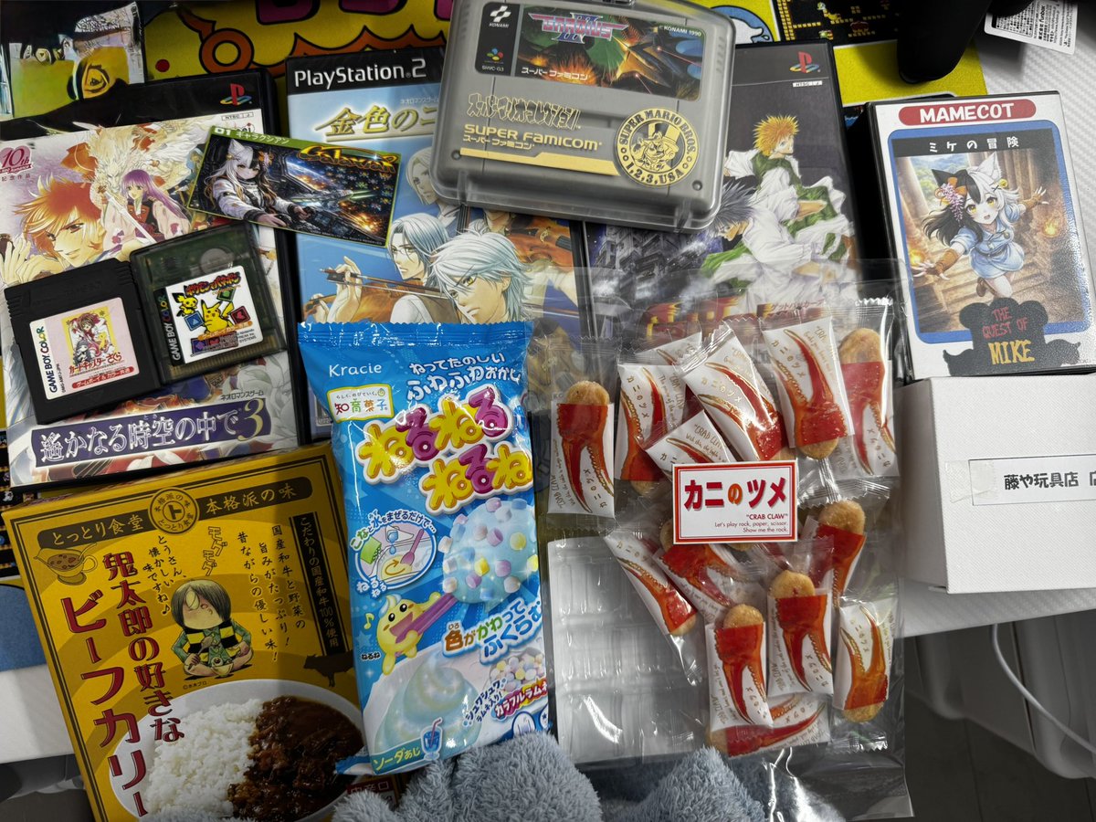 藤白みけ【藤や玩具店キャラクター】 tweet media