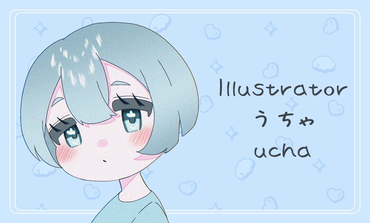 うちゃ@お仕事受付中 tweet media