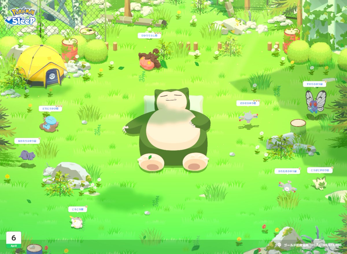 To.t(たあと)🧶🏺編み物と粘土 tweet media