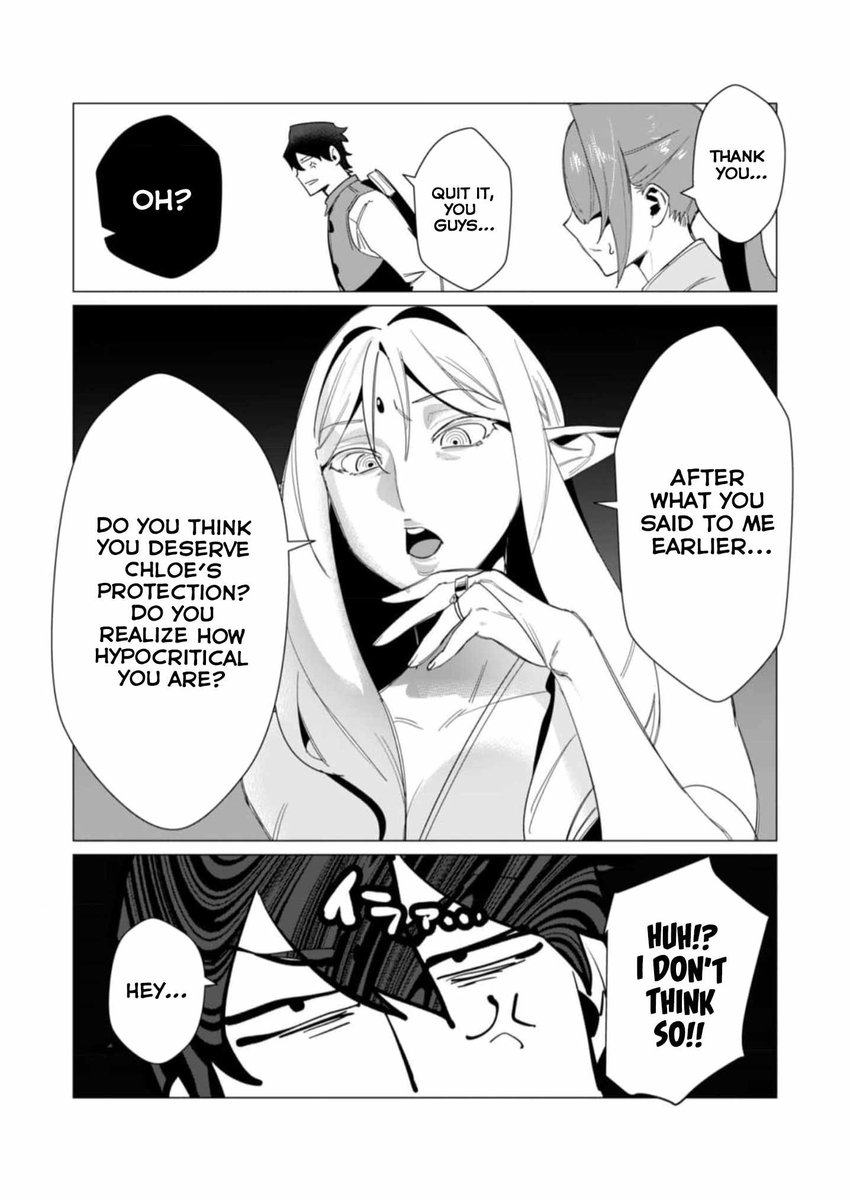 hypnscen's tweet photo. From "The Hero Wants a Married Woman as a Reward" Mc's Lovers got hypnotized by a monster to hate between themselves https://t.co/fDsAqpJX4I