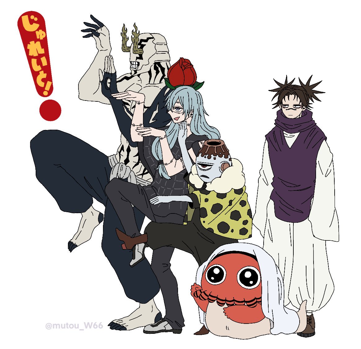 ついでに呪霊組の過去絵も失礼します
(⚠一部ポーズ模写有)