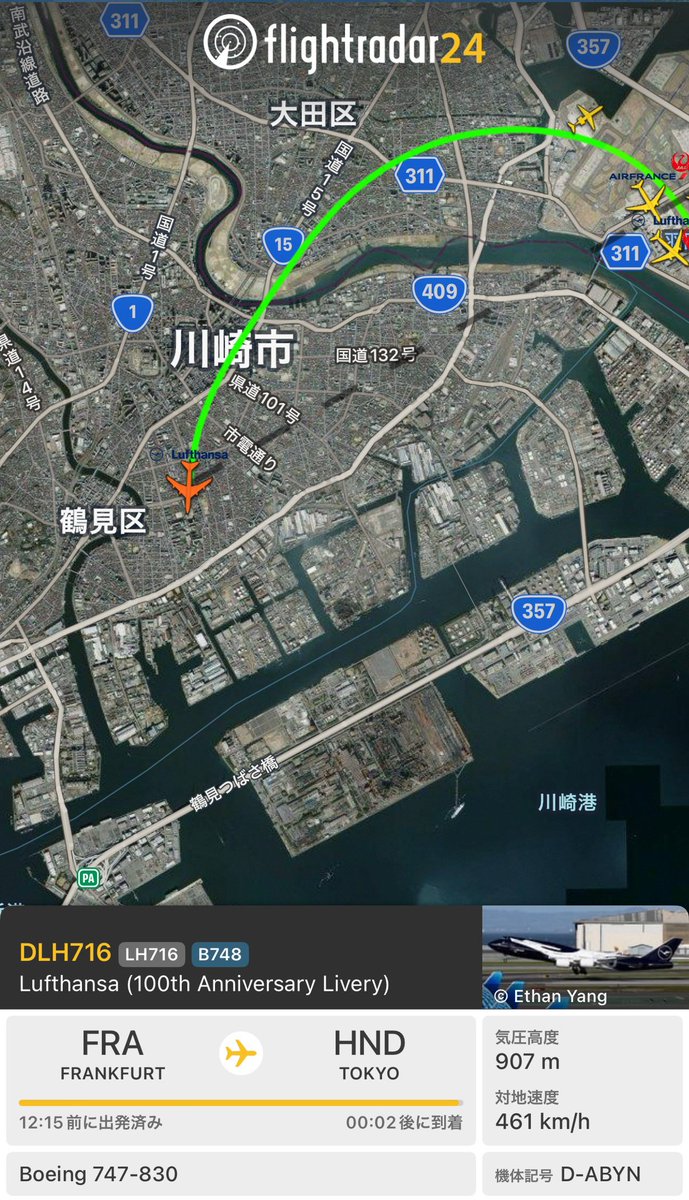 穴守稲荷のコンちゃん🦊【公式】 tweet media