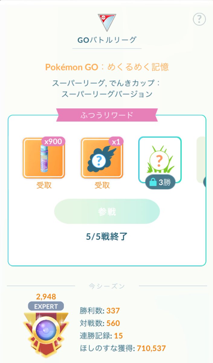 まんぼう tweet media