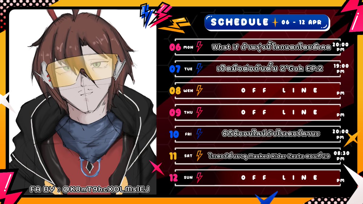 Kana Homura | V.W.Y tweet media