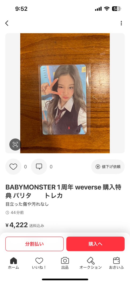 取引垢🪽 tweet media