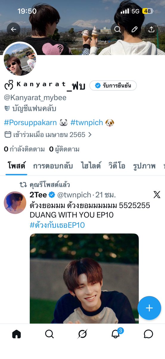 ᯓᰔᴷᵃⁿʸᵃʳᵃᵗ_ฟบ tweet media