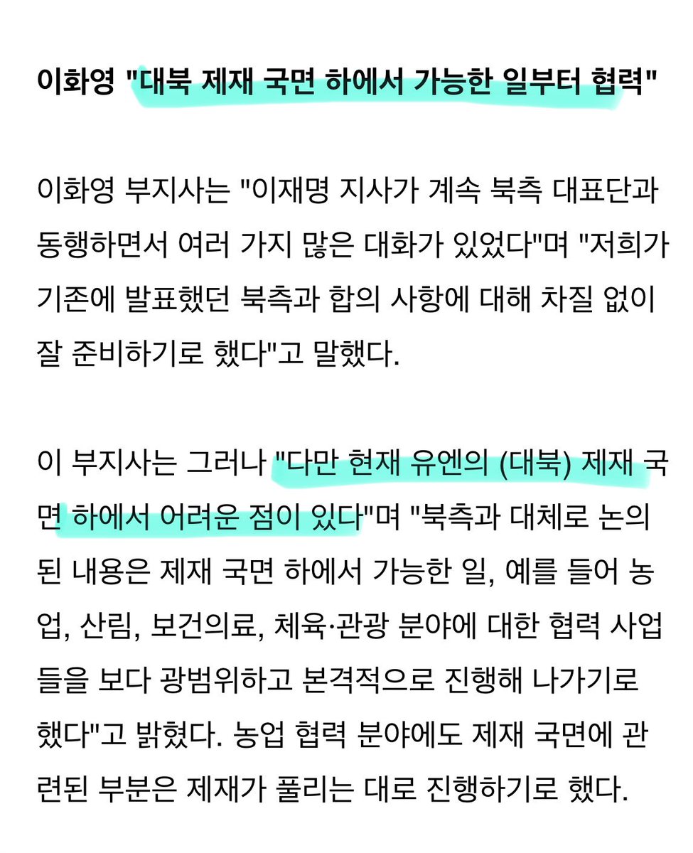 mirae-ro tweet media