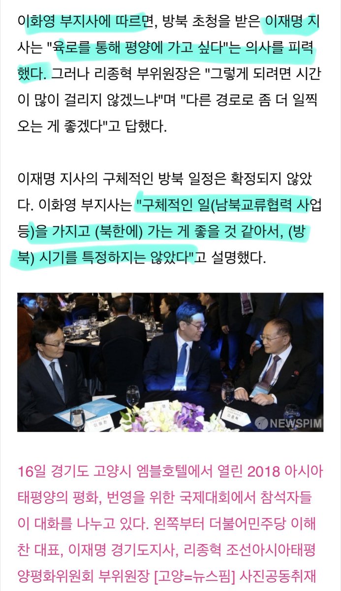 mirae-ro tweet media