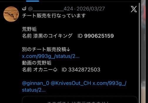癇癪持ち48歳無職🤓 tweet media
