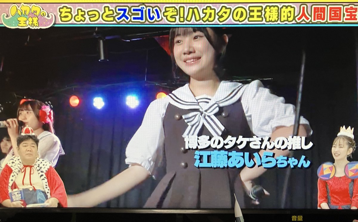 博多のタケ tweet media