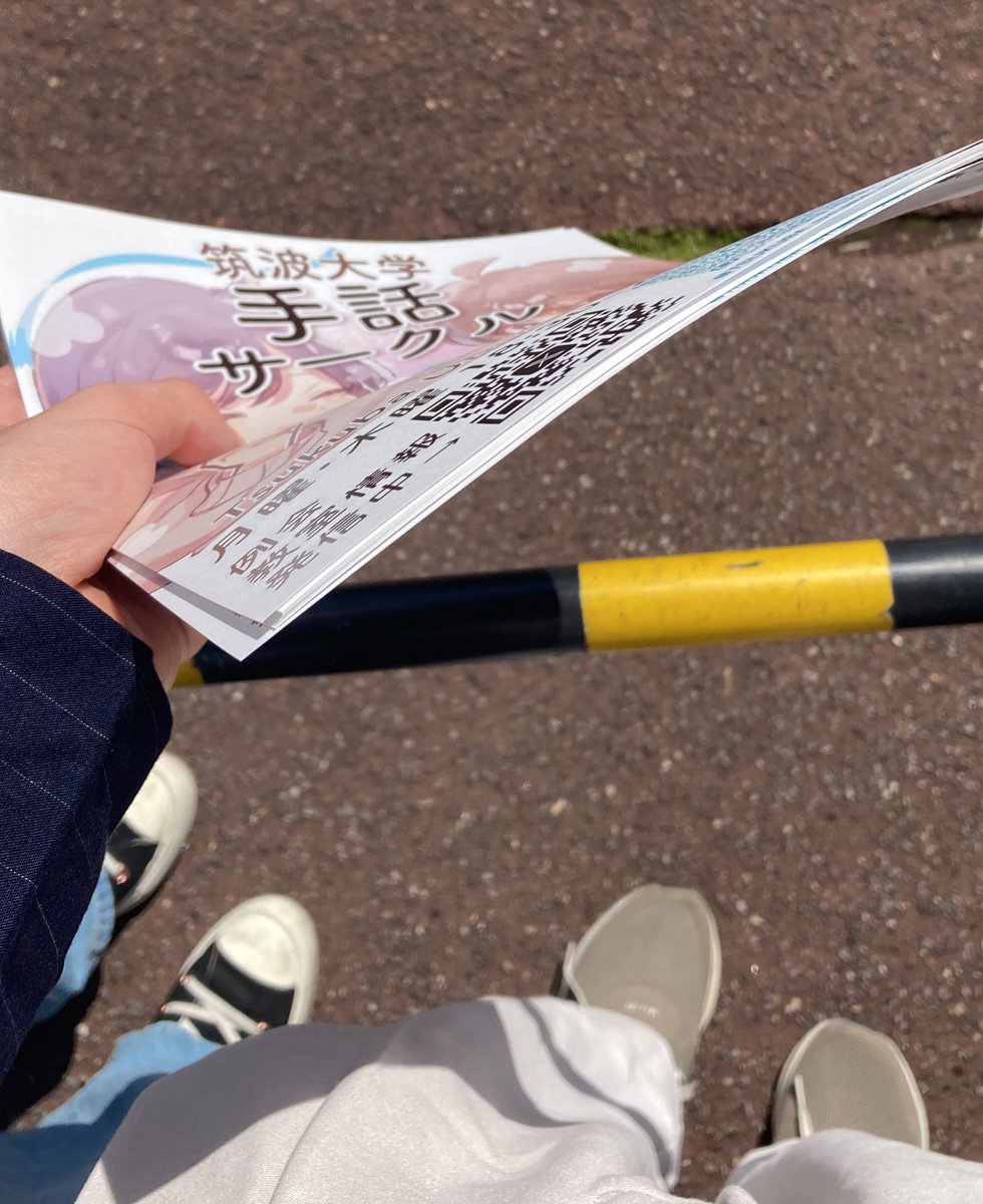 ち一たろ tweet media