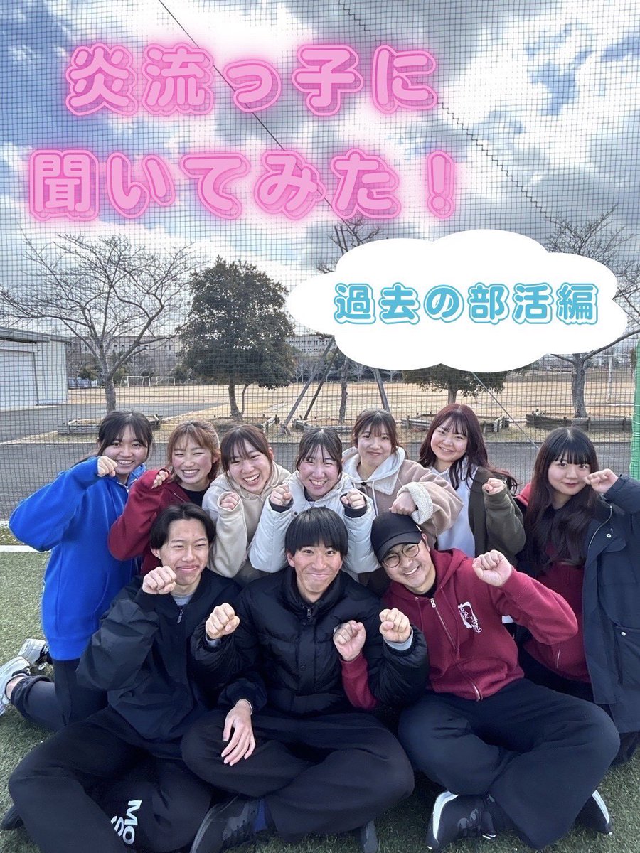 関学よさこい連 炎流 新歓2026 tweet media